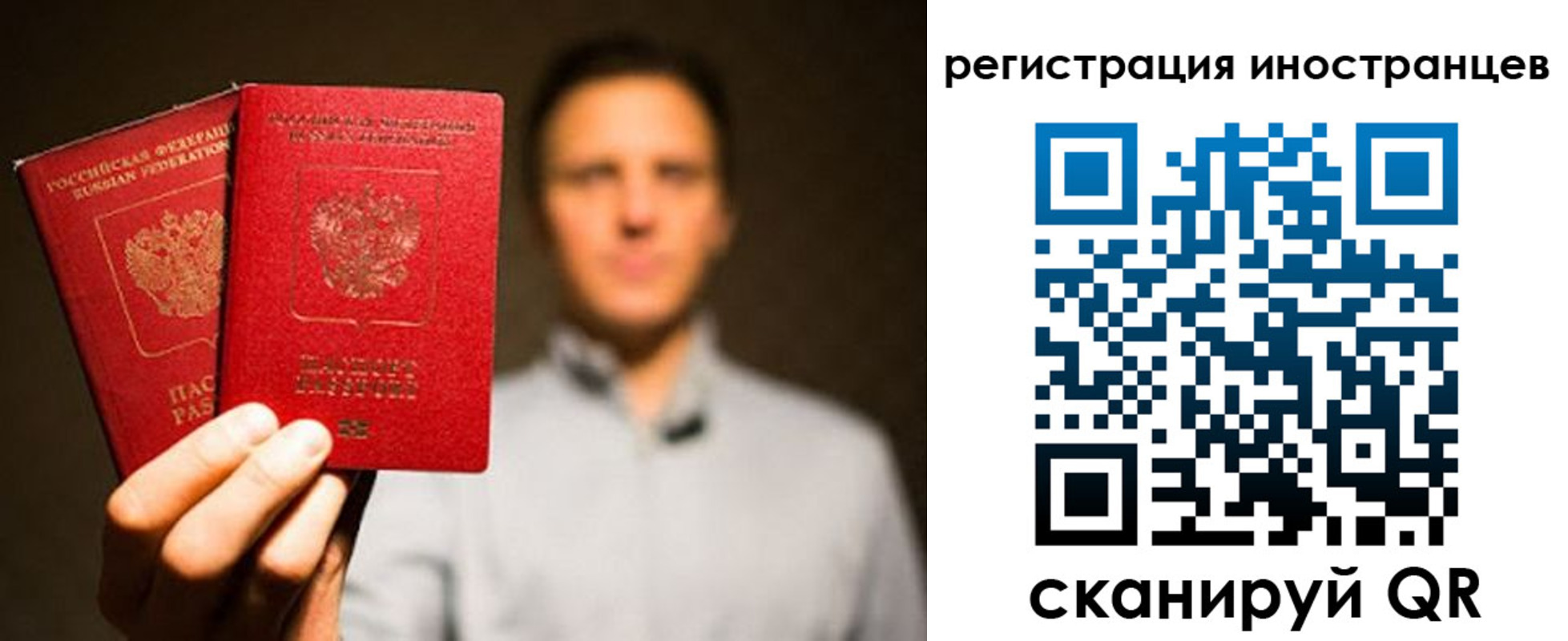 временная регистрация госуслуги в Щучье